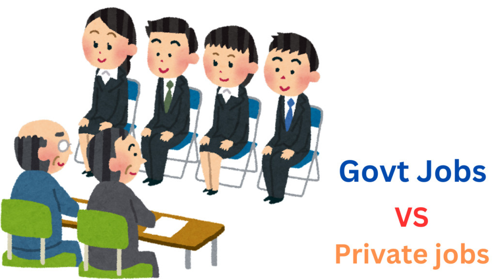 Government Jobs vs Private Jobs
